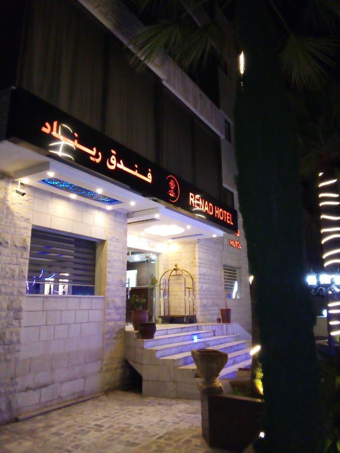 Renad Hotel Αμμάν Εξωτερικό φωτογραφία