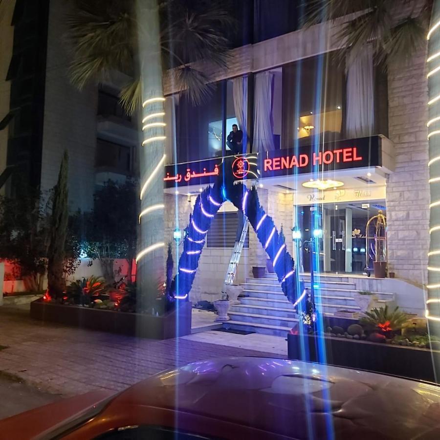 Renad Hotel Αμμάν Εξωτερικό φωτογραφία