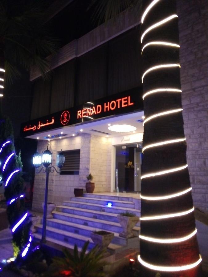 Renad Hotel Αμμάν Εξωτερικό φωτογραφία